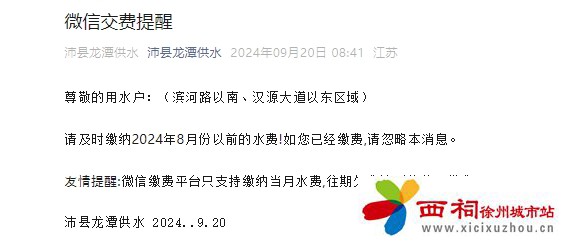 微信图片_20240920091315.jpg