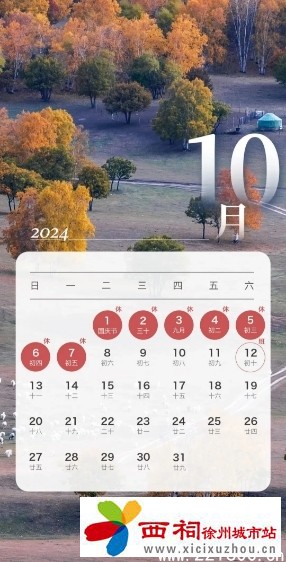 微信图片_20240920092550.jpg
