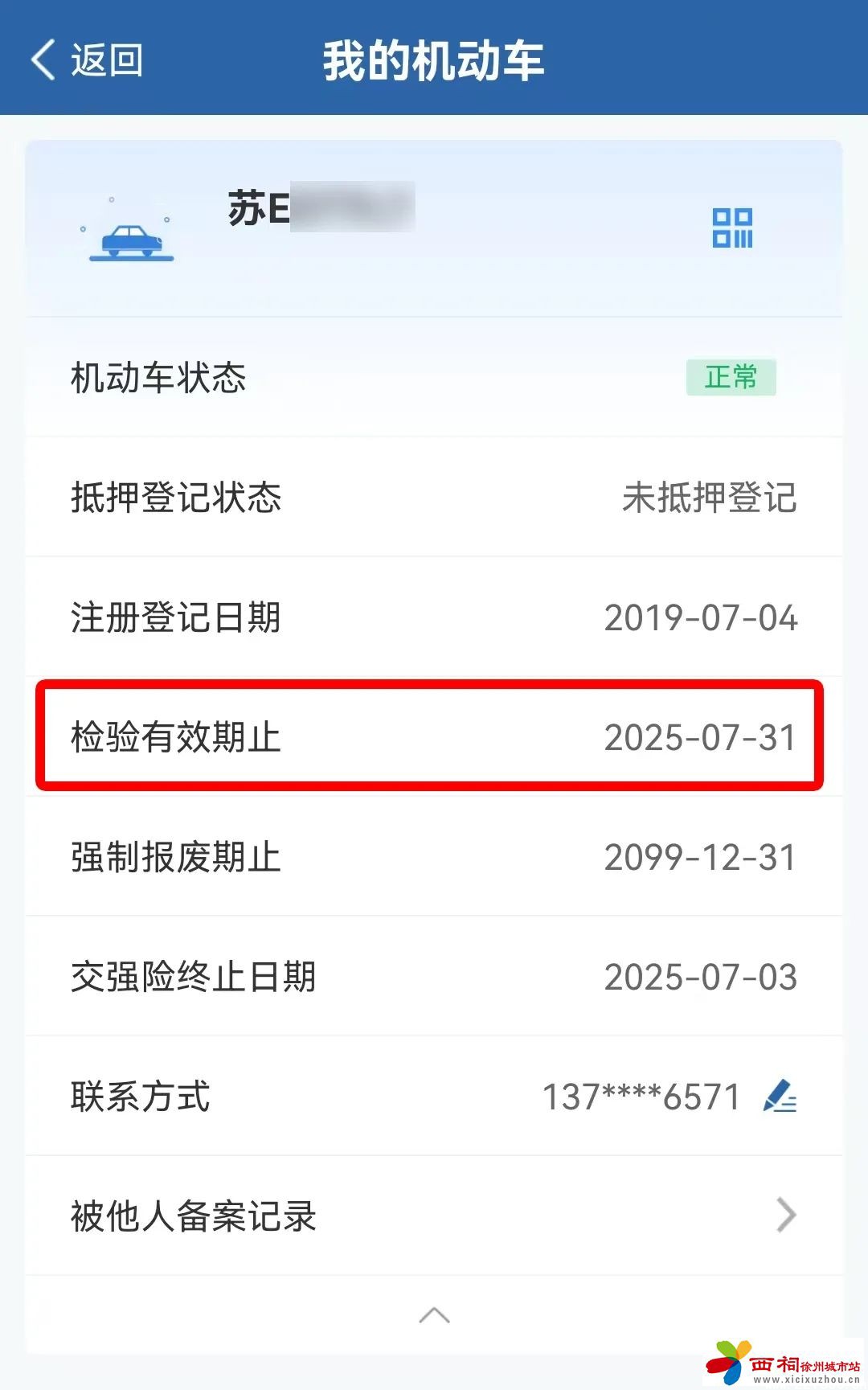 微信图片_20240920160335.jpg