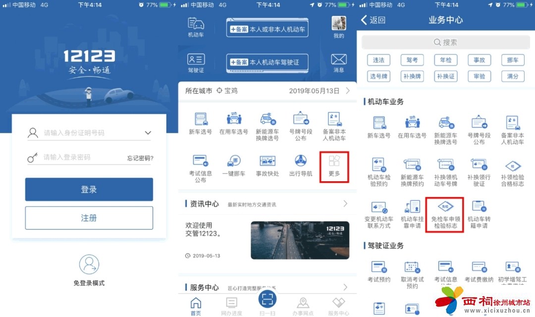 微信图片_20240920160341.jpg