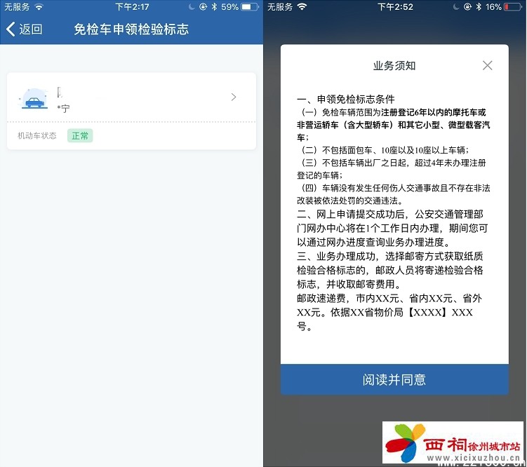 微信图片_20240920160357.jpg