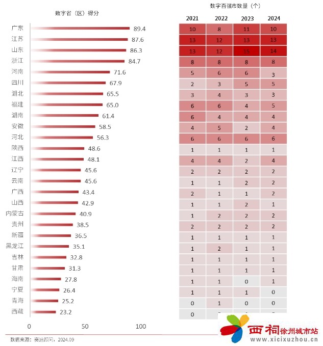 微信图片_20240923145106.jpg