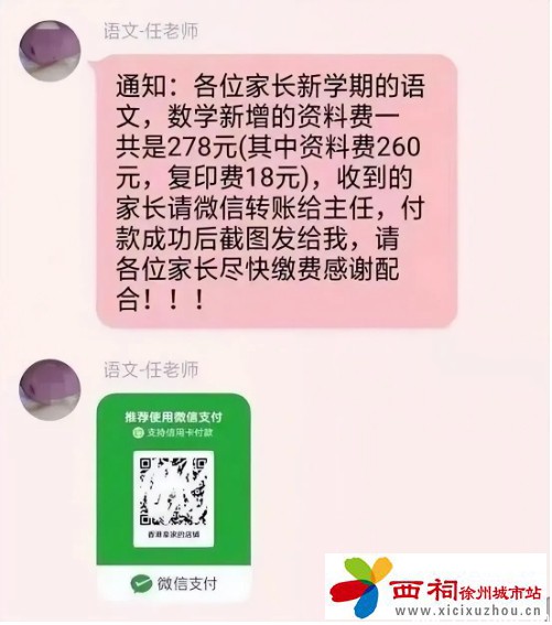 微信图片_20240925100442.jpg