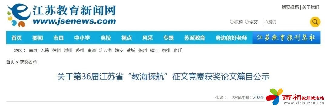 微信图片_20241108151037.jpg