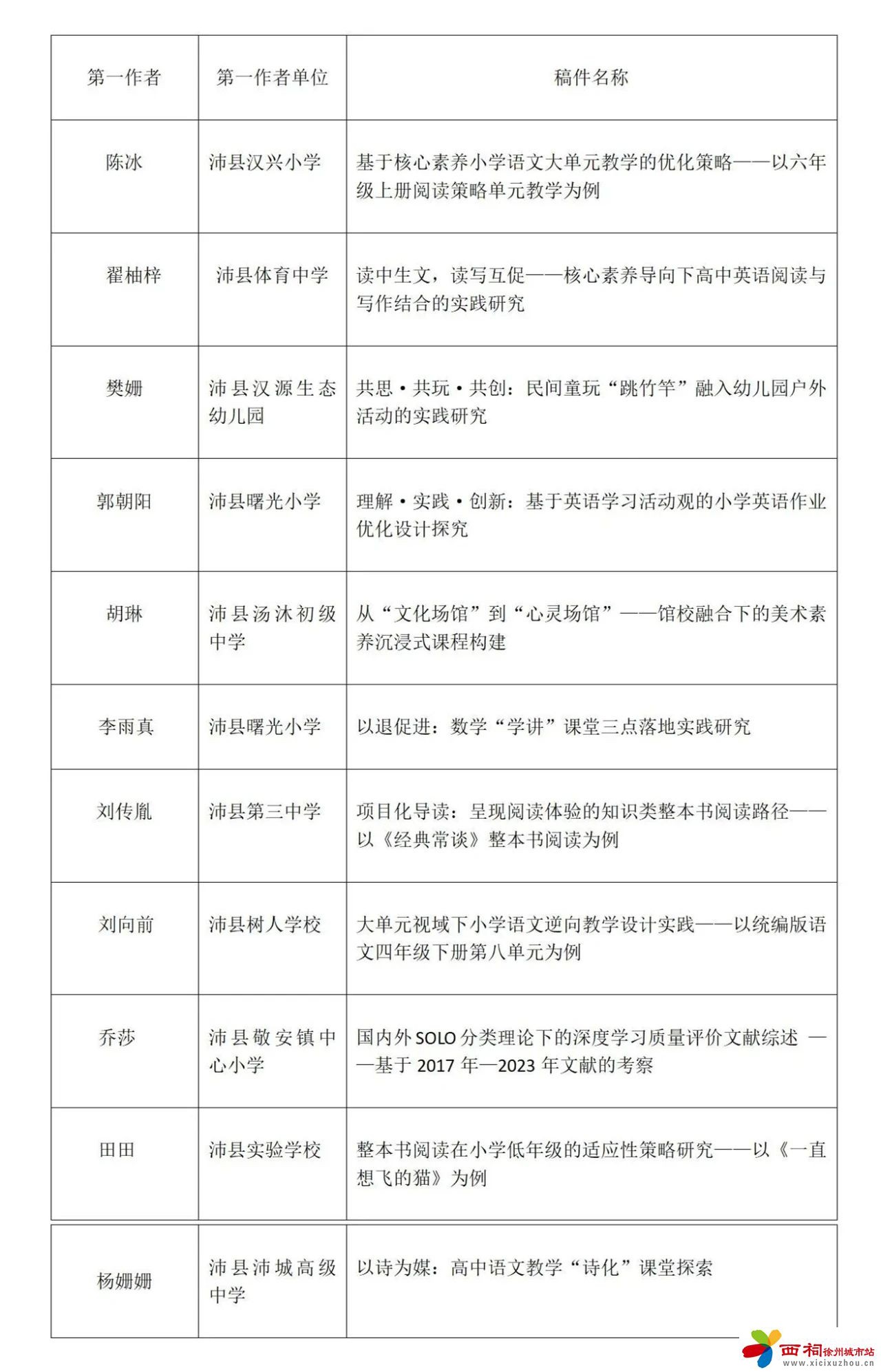 微信图片_20241108151045.jpg