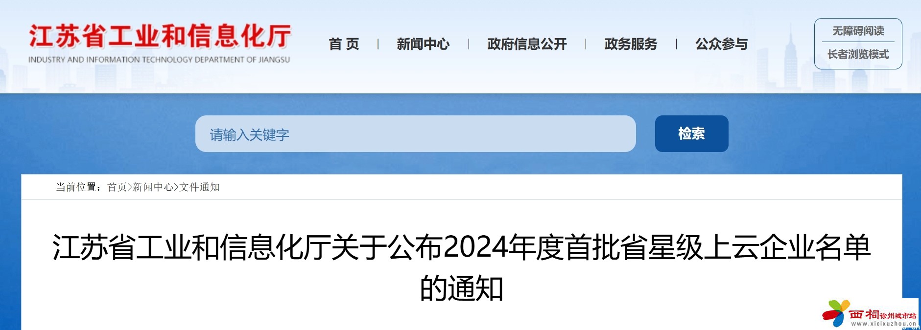 微信图片_20241119155819.jpg