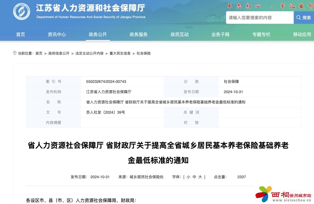 微信图片_20241107142458.jpg