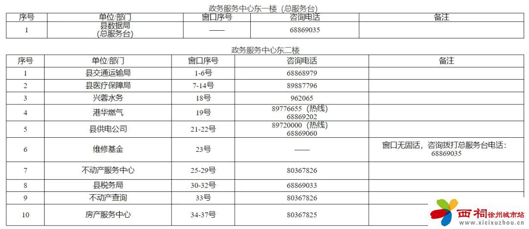 微信图片_20241120153141.jpg