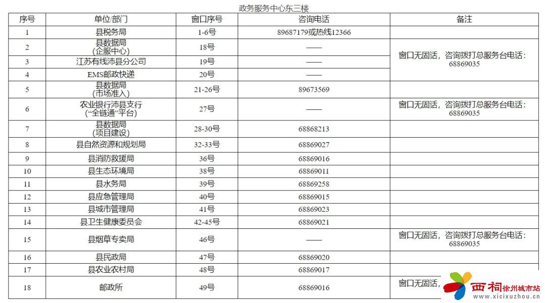 微信图片_20241120153144.jpg