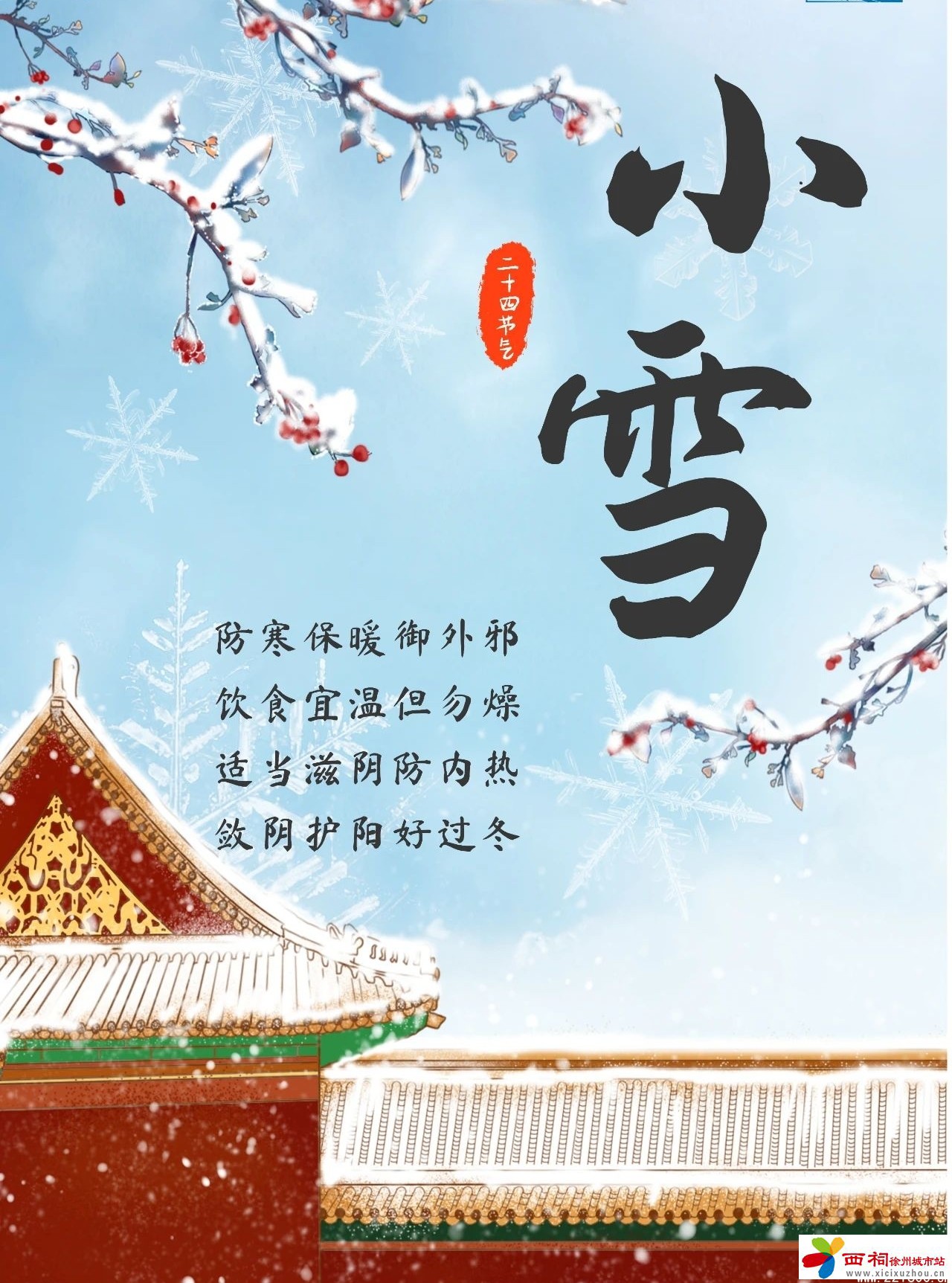 微信图片编辑_20241122092438.jpg