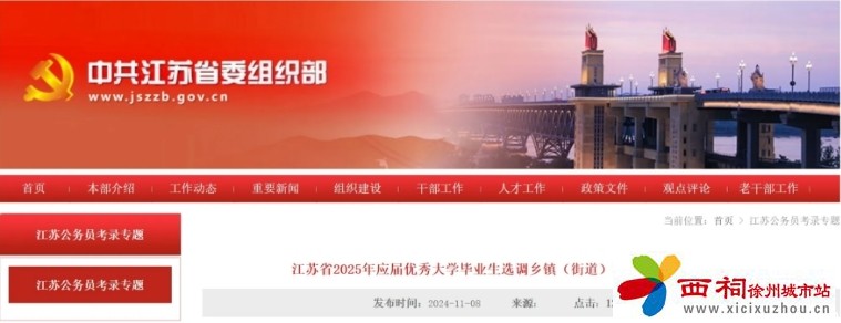 微信图片_20241111112803.jpg