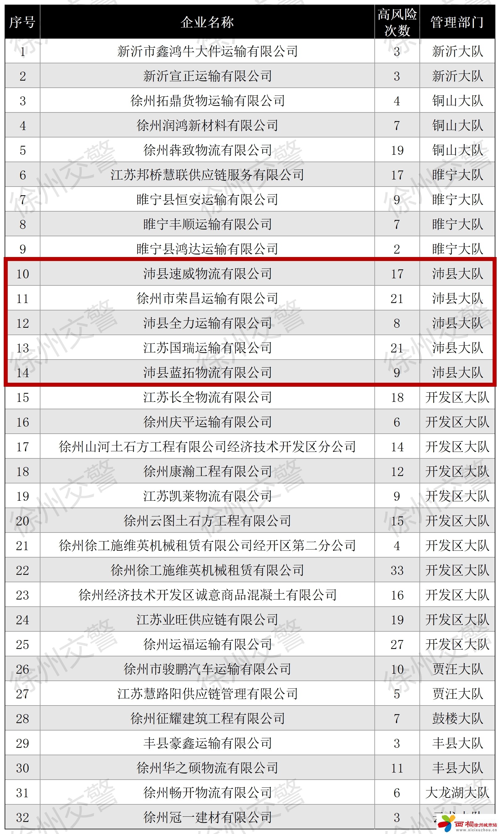 微信图片_20241115092655.jpg