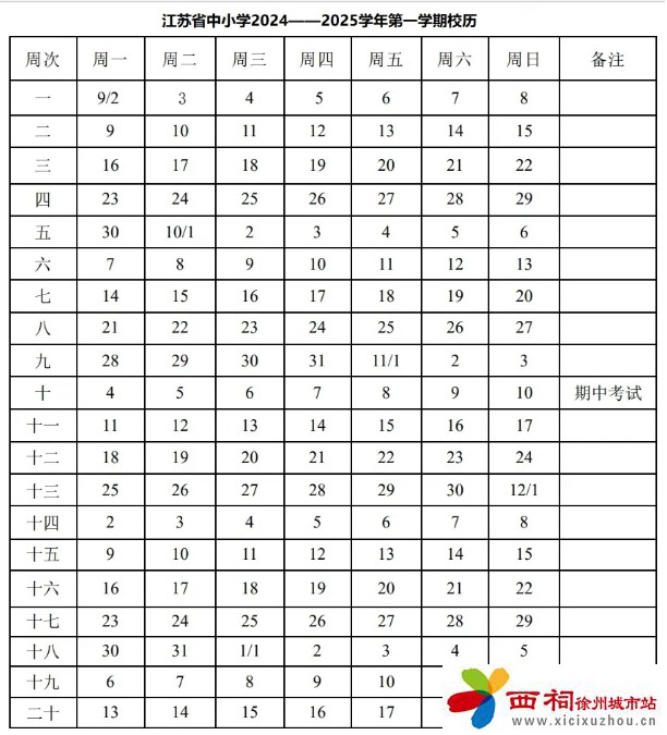 微信图片_20241127105612.jpg