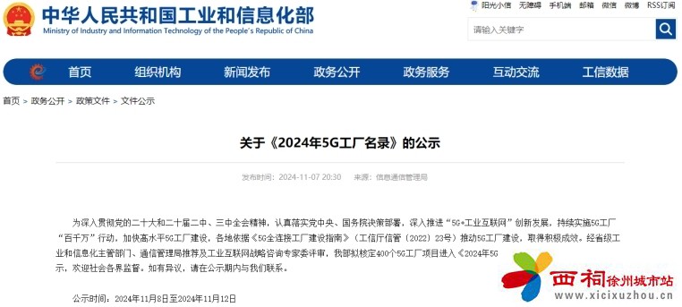 微信图片_20241114144152.jpg