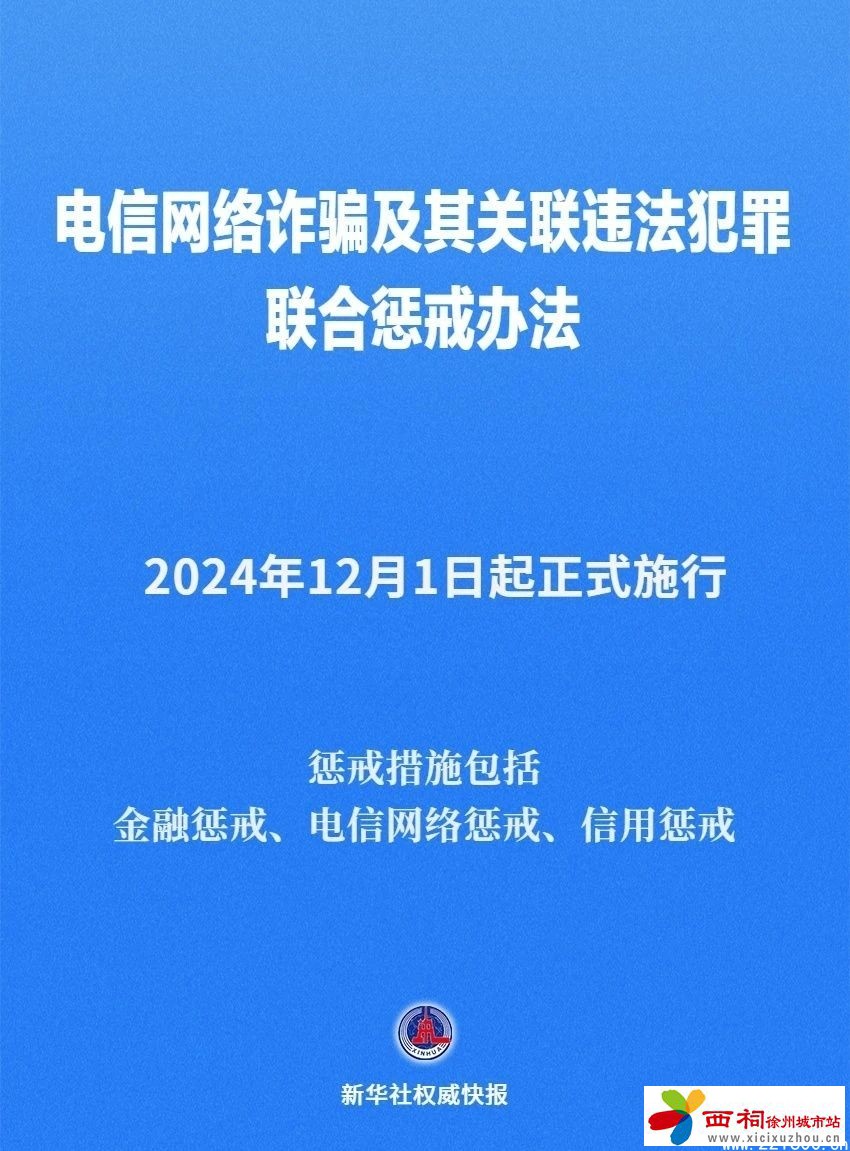 微信图片_20241128094859.jpg