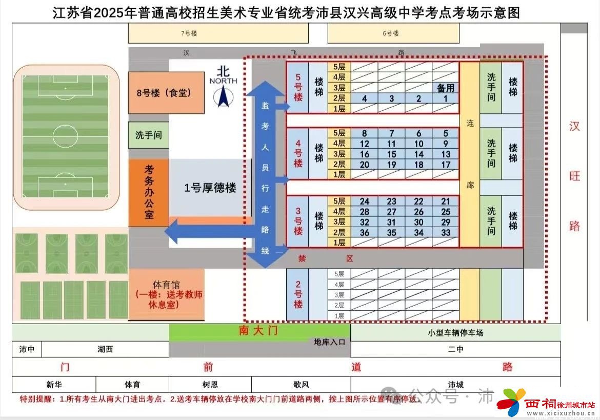 微信图片_20241129114222.jpg