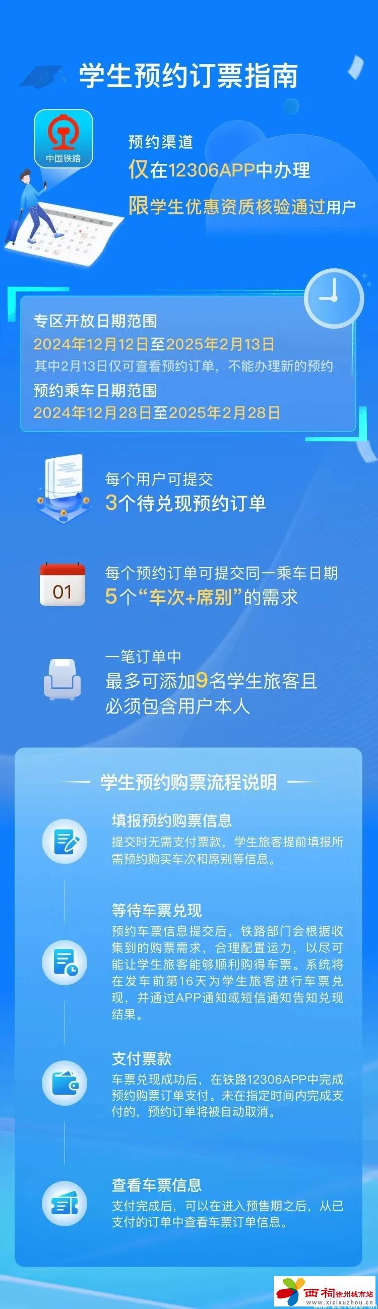 微信图片_20241213110559.jpg