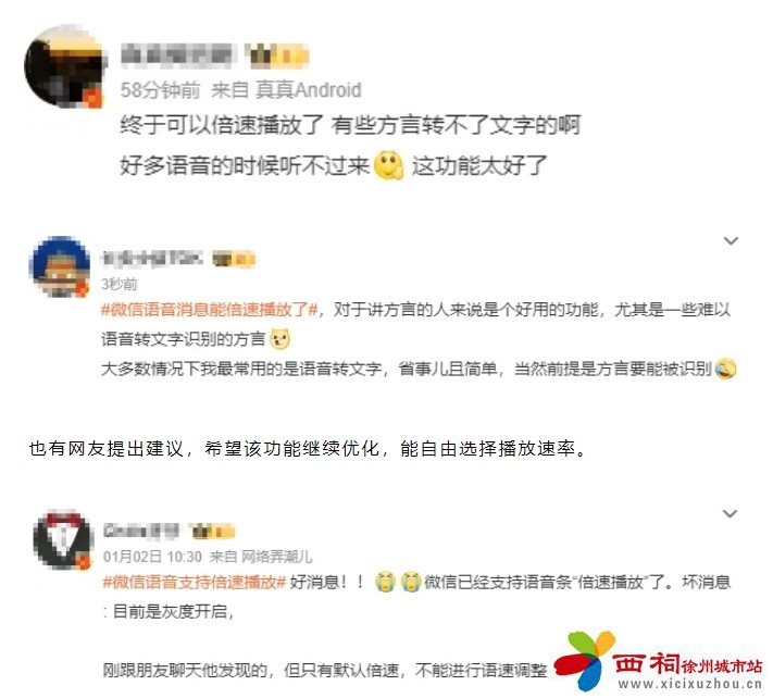 微信图片_20250106104029.jpg