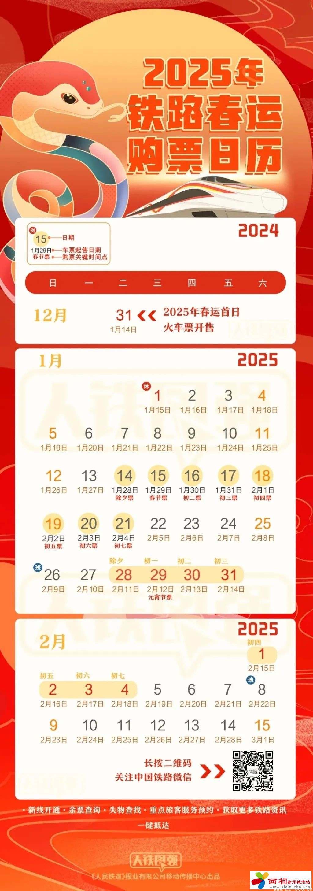 微信图片_20250113104446.jpg