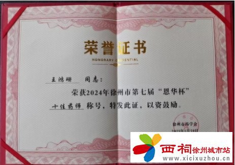 微信图片_20250123093559.jpg