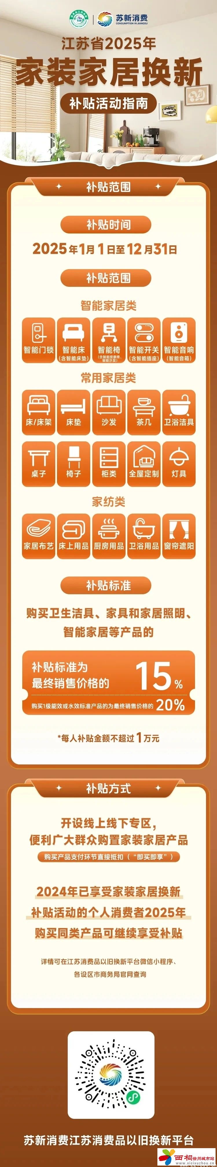 微信图片_20250123144406.jpg