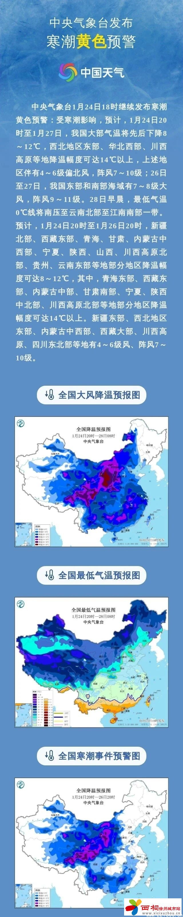 微信图片_20250125153824.jpg