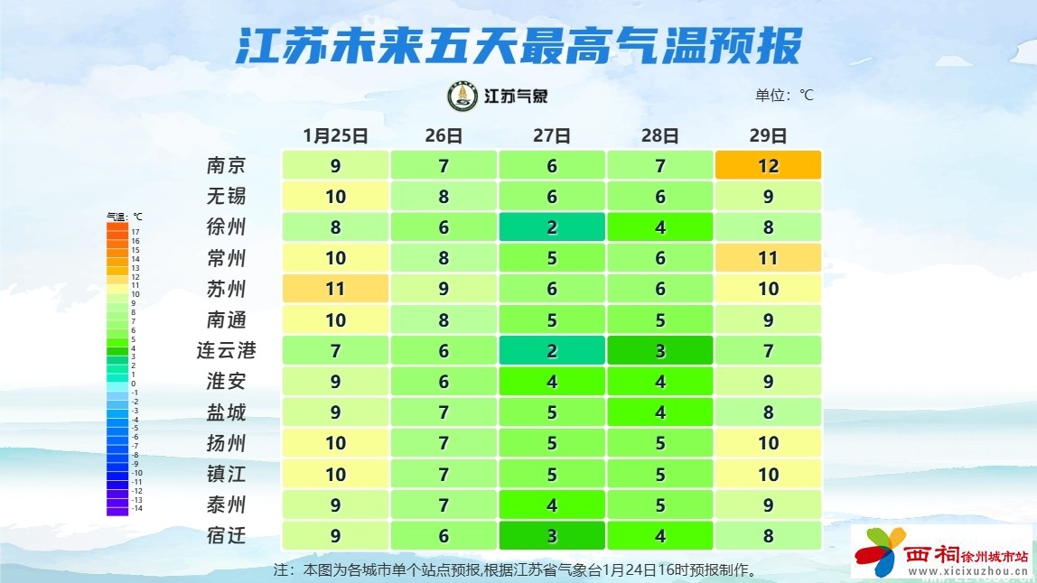 微信图片_20250125153827.jpg