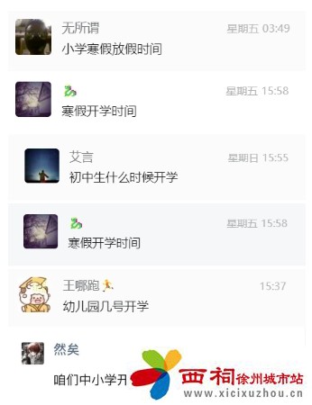 微信图片_20250206090821.jpg