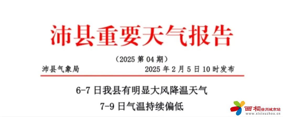 微信图片_20250206094326.jpg
