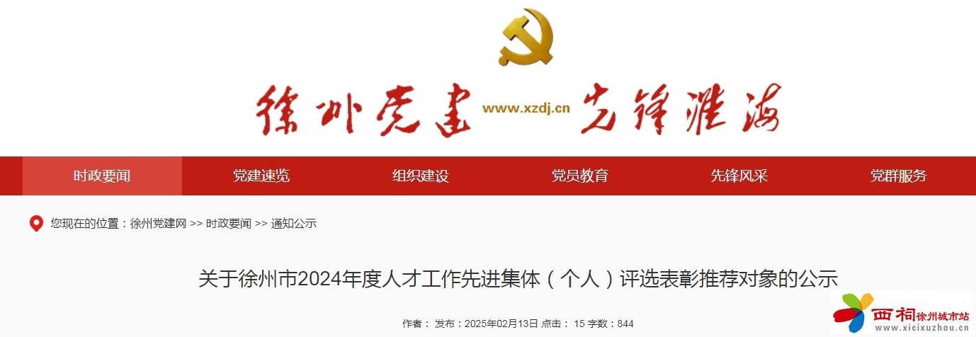 微信图片_20250214094455.jpg
