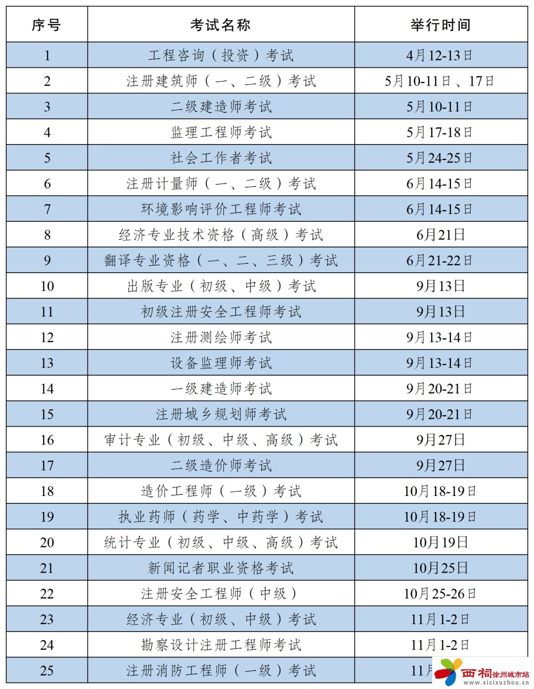 微信图片_20250214110344.jpg