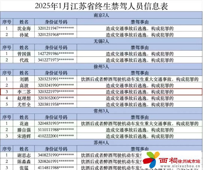微信图片_20250215142706.jpg