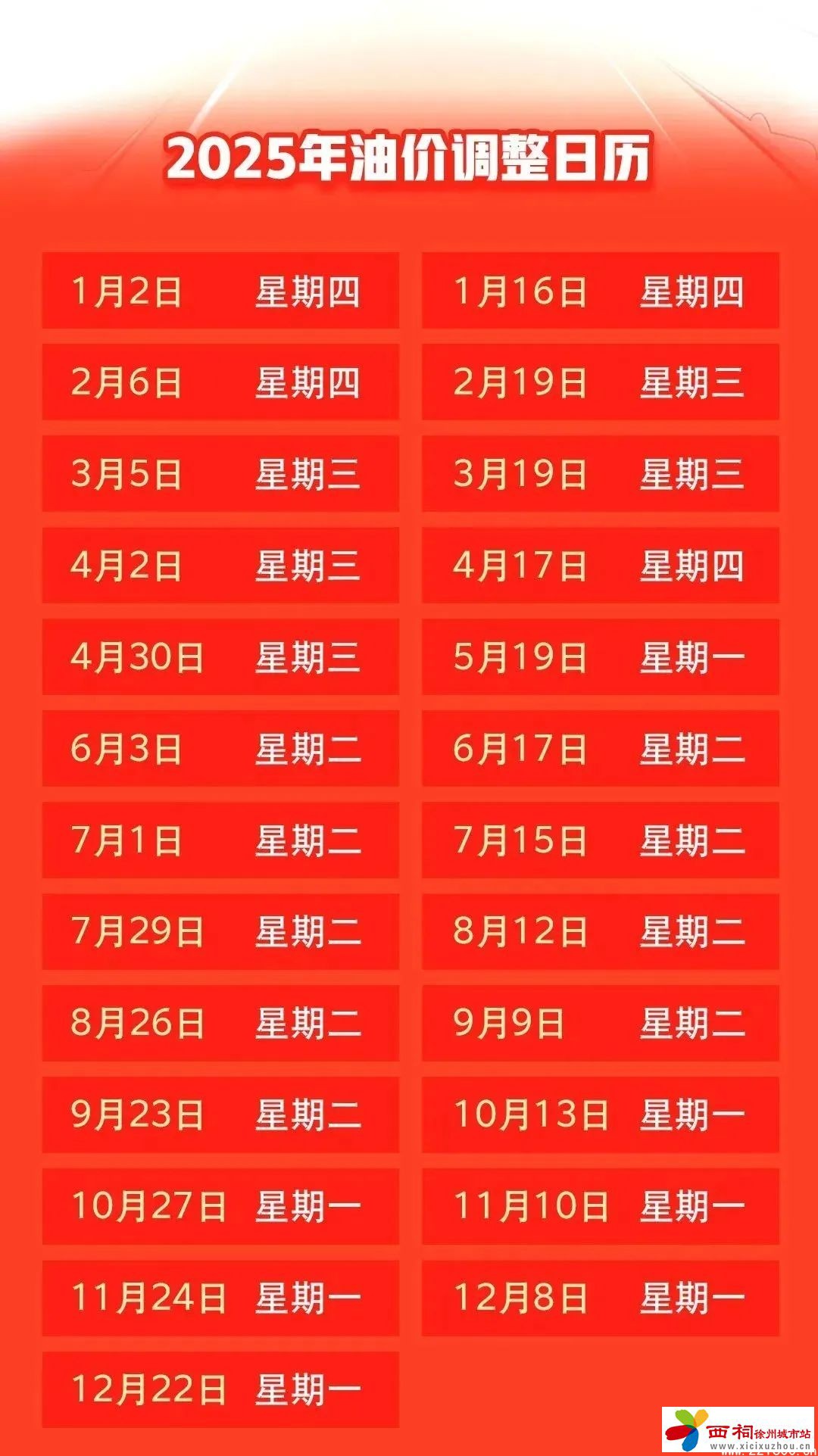 微信图片_20250218155844.jpg