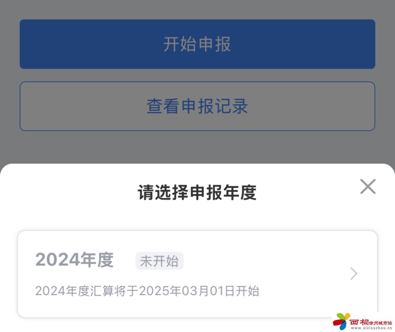 微信图片_20250220165350.jpg