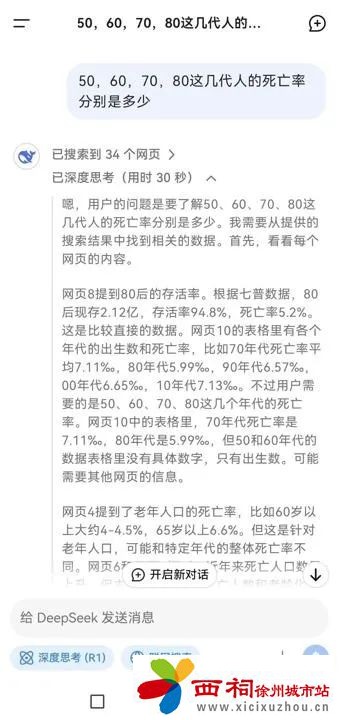 c486bf2cb99e355194a2902ead98088b.jpg