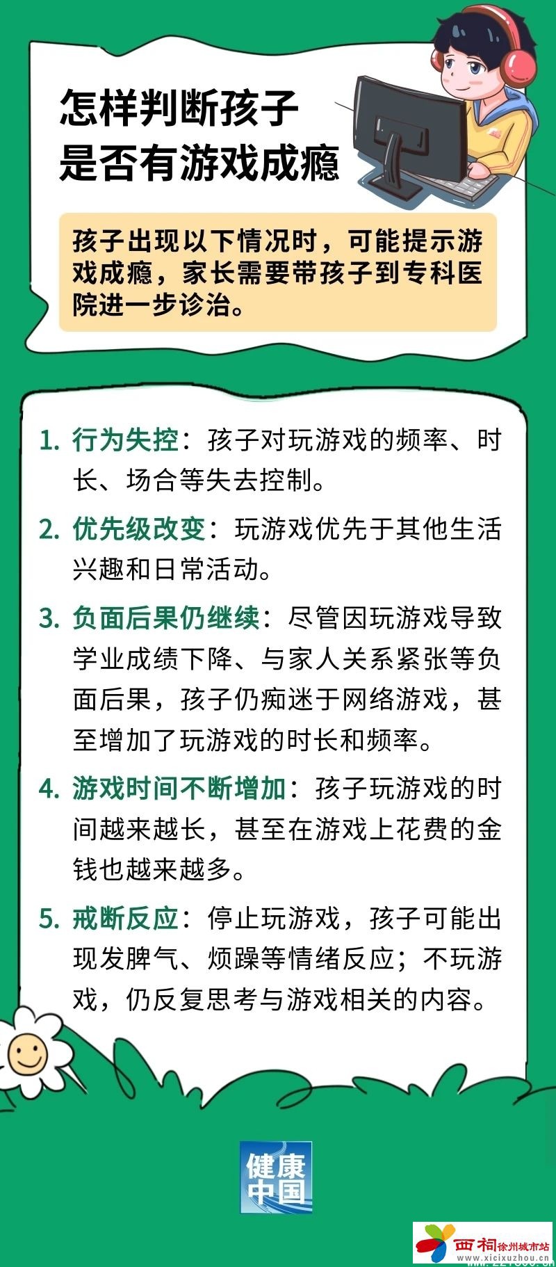 微信图片_20250221103330.jpg