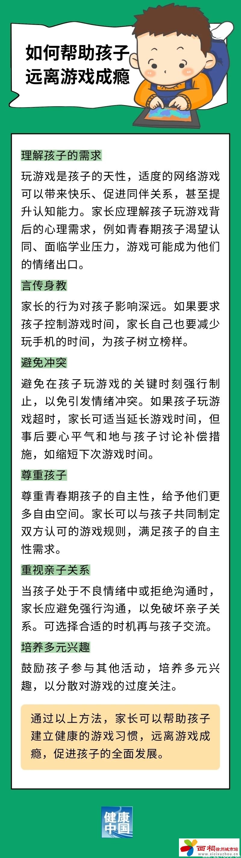 微信图片_20250221103333.jpg