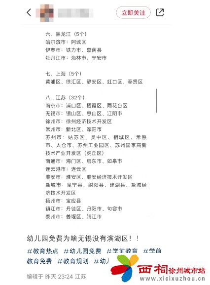 微信图片_20250221153751.jpg