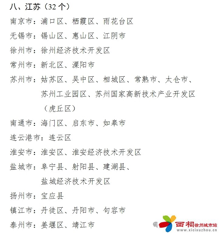 微信图片_20250221153805.jpg