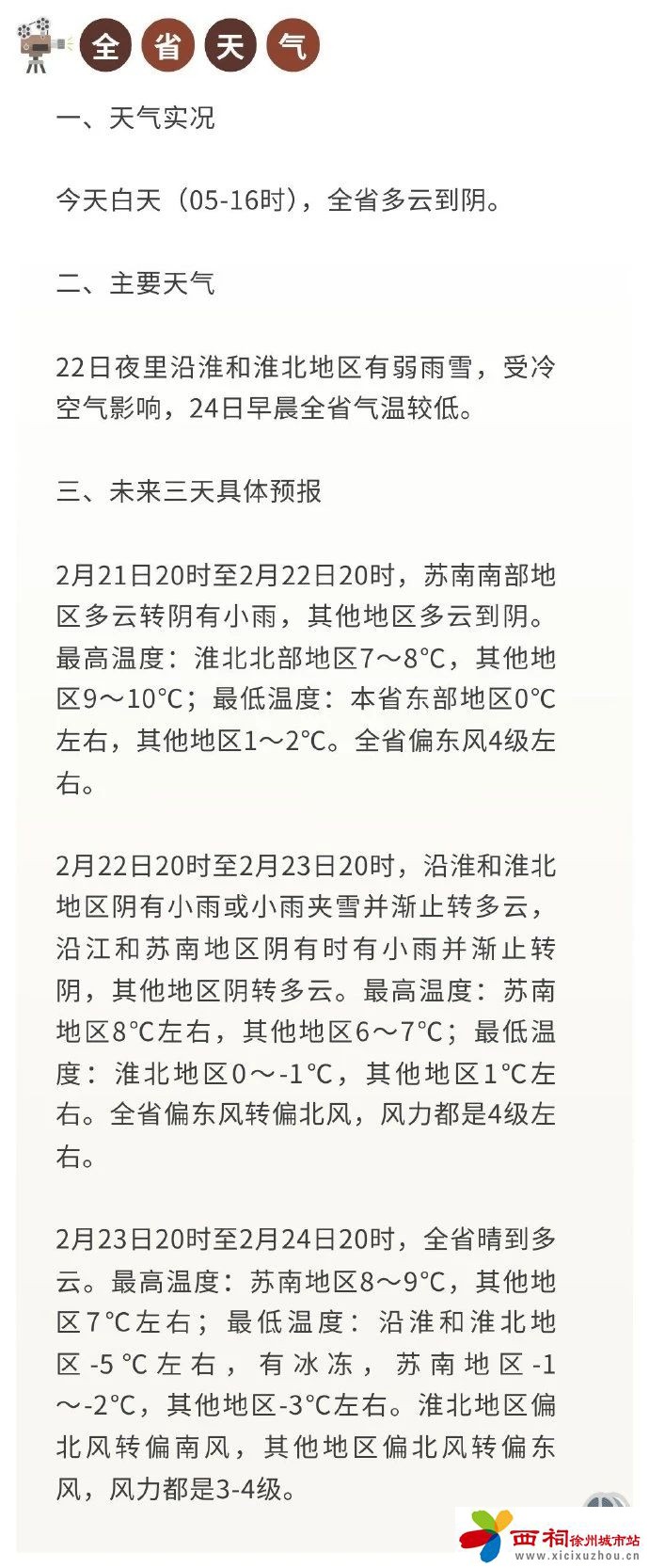 微信图片_20250222144508.jpg