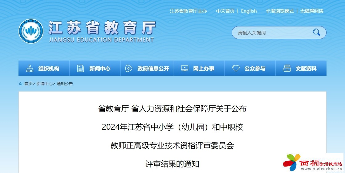 微信图片_20250226090758(1).jpg