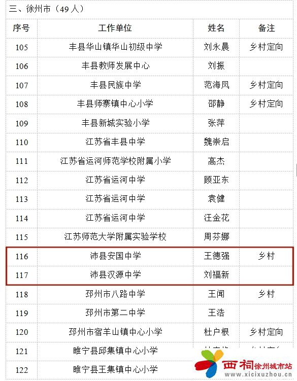 微信图片_20250226090802.jpg