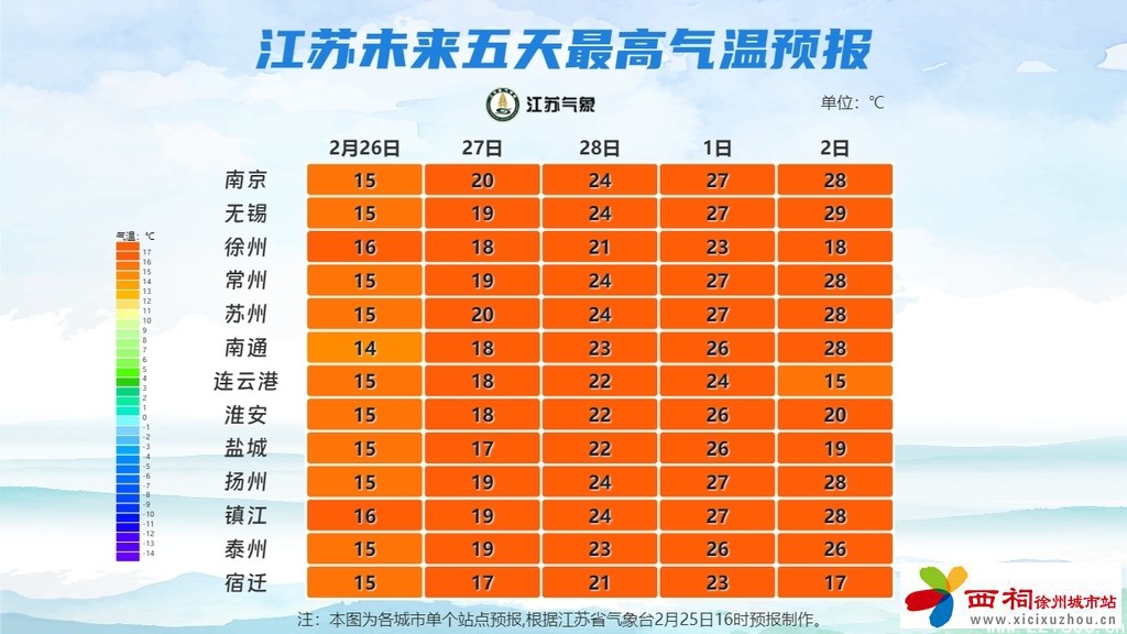 微信图片_20250226100802.jpg