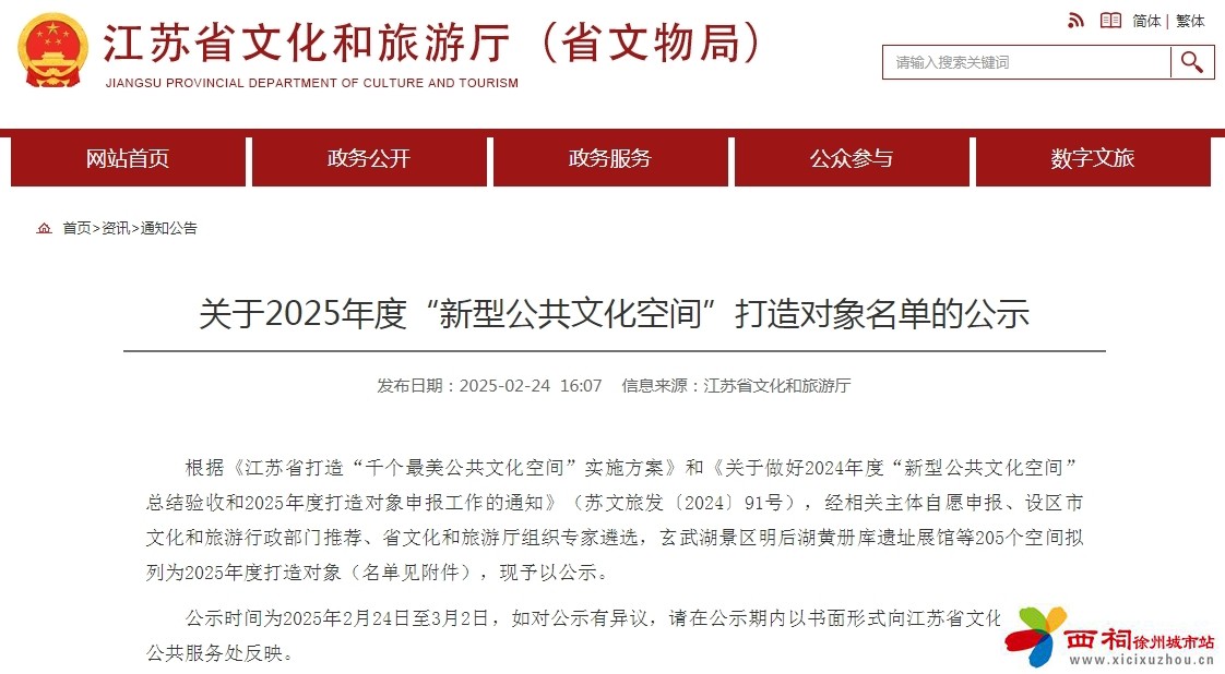 微信图片_20250228142522.jpg