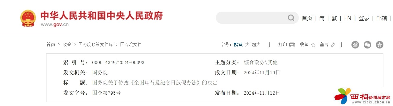 微信图片_20250305163920.jpg