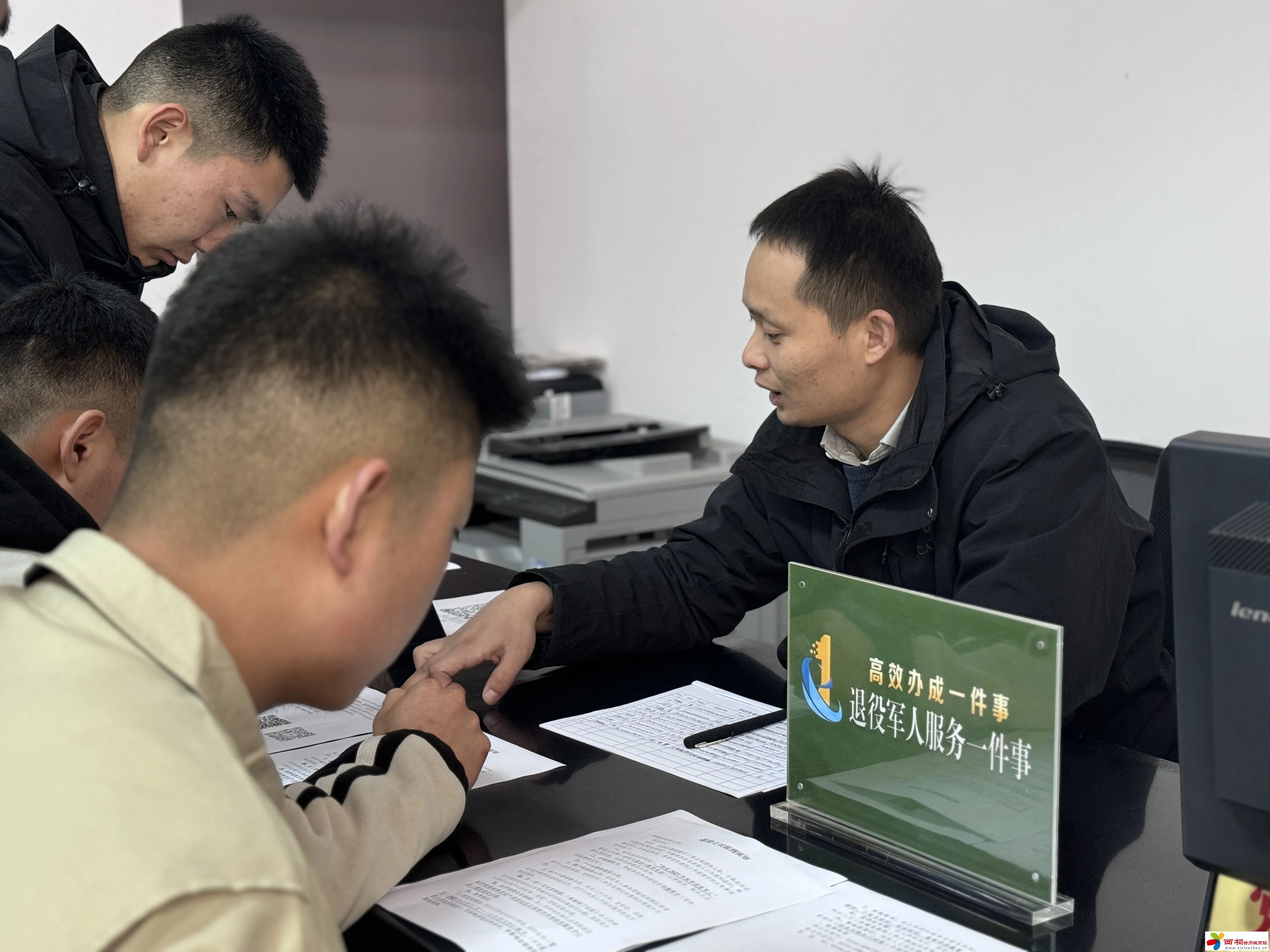 微信图片_20250306151437.jpg