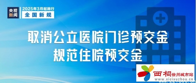 微信图片_20250306144749.jpg