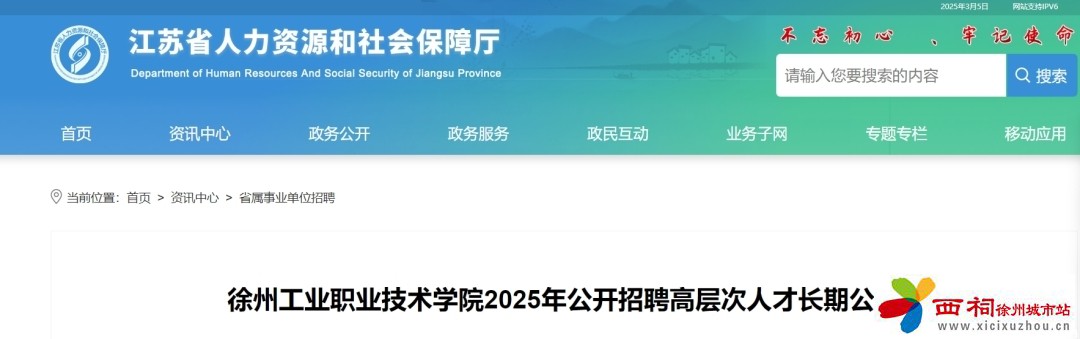 微信图片_20250307104152.jpg