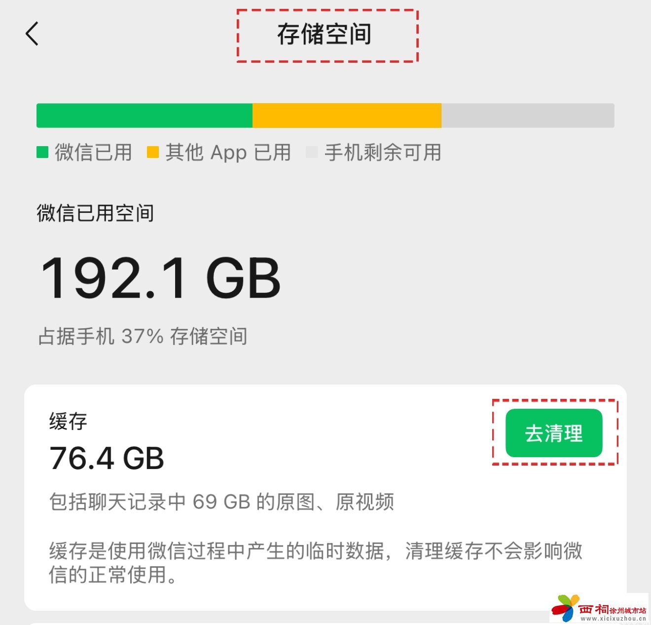 微信图片_20250307114919.jpg