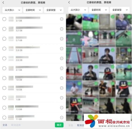 微信图片_20250307115239.jpg